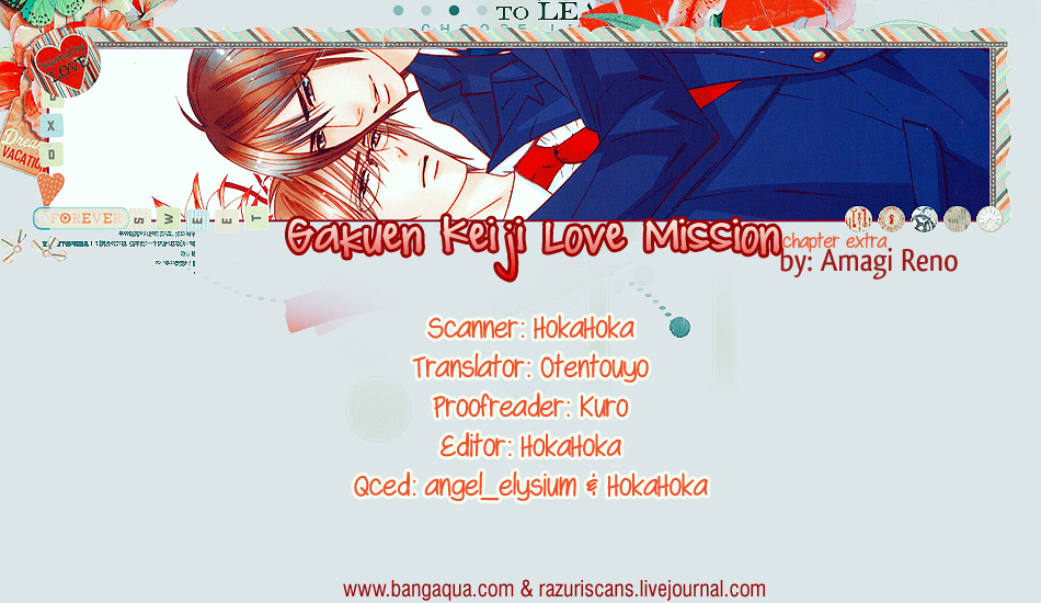 Gakuen Keiji Love Mission Vol. 1 Ch. 3 Extra