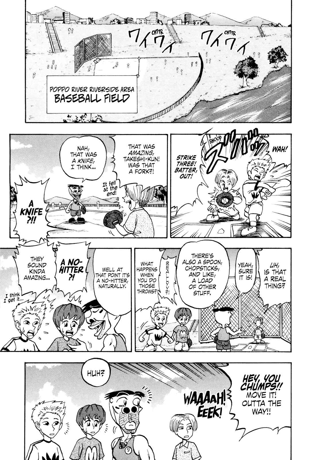 Seikimatsu Leader Den Takeshi! Vol. 3 Ch. 41 The Ultimate 8th String Team...!!