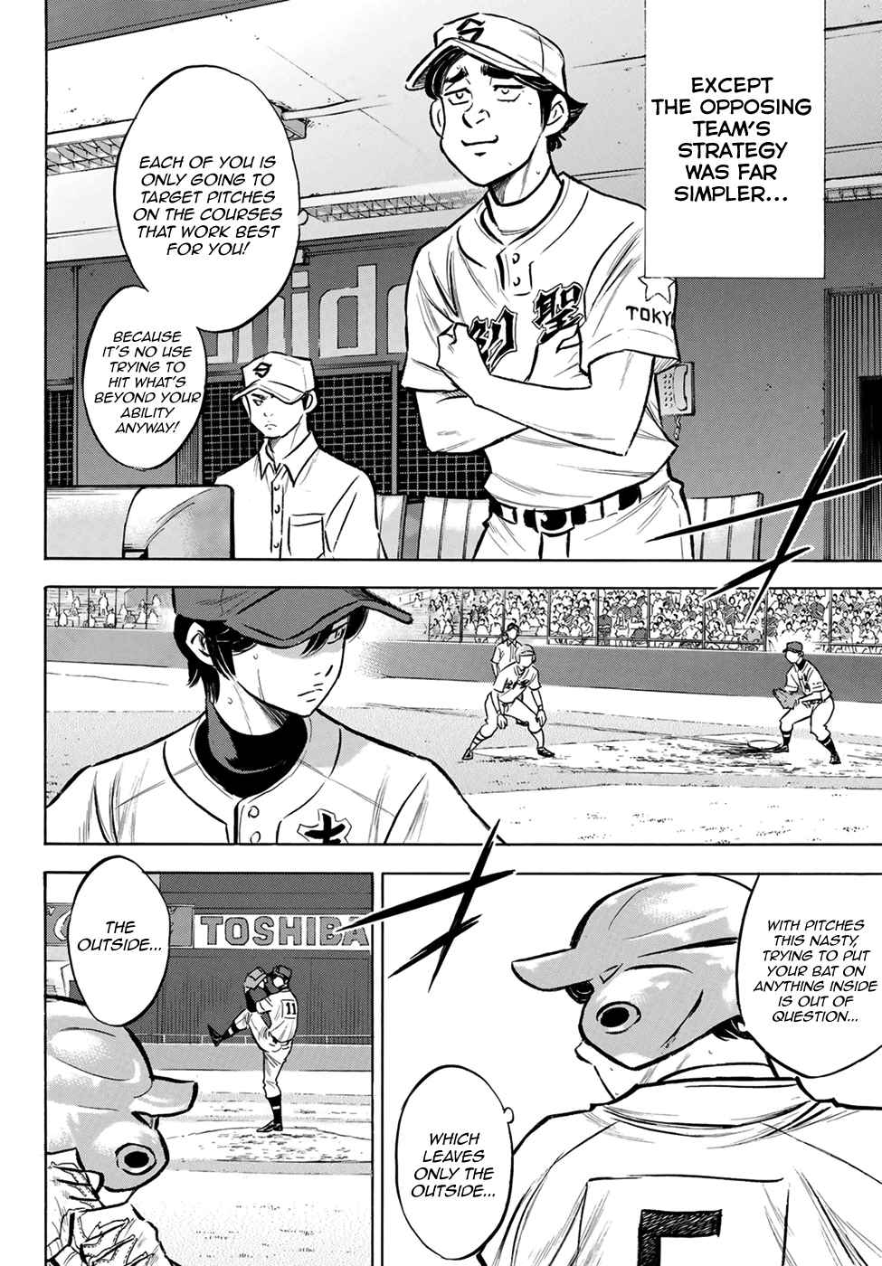 Diamond no Ace Act II Ch. 208 I Want to Shut Them All Up
