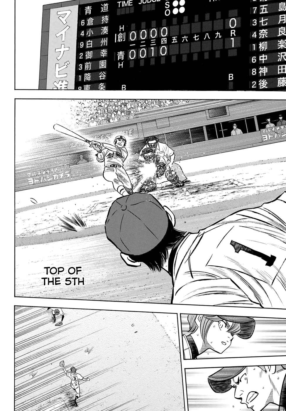 Diamond no Ace Act II Ch. 208 I Want to Shut Them All Up