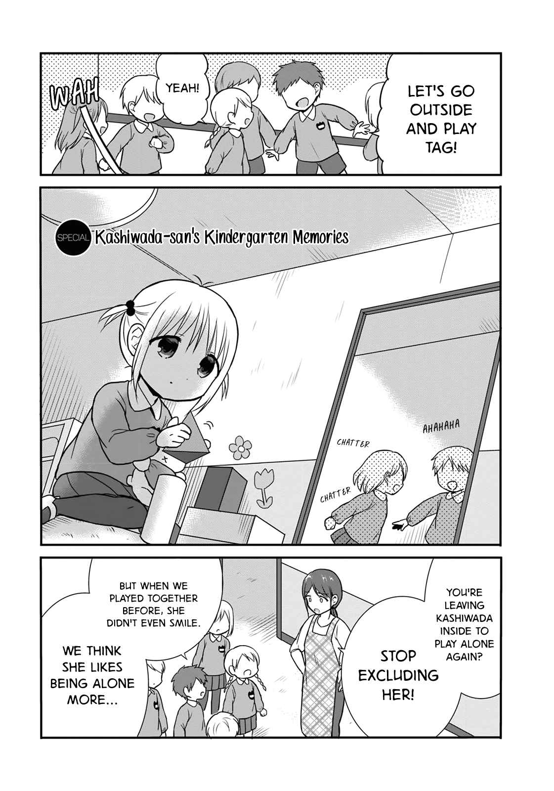 Expressionless Kashiwada san and Emotional Oota kun Vol. 1 Ch. 13.5 Kashiwada san's Kindergarten Memories