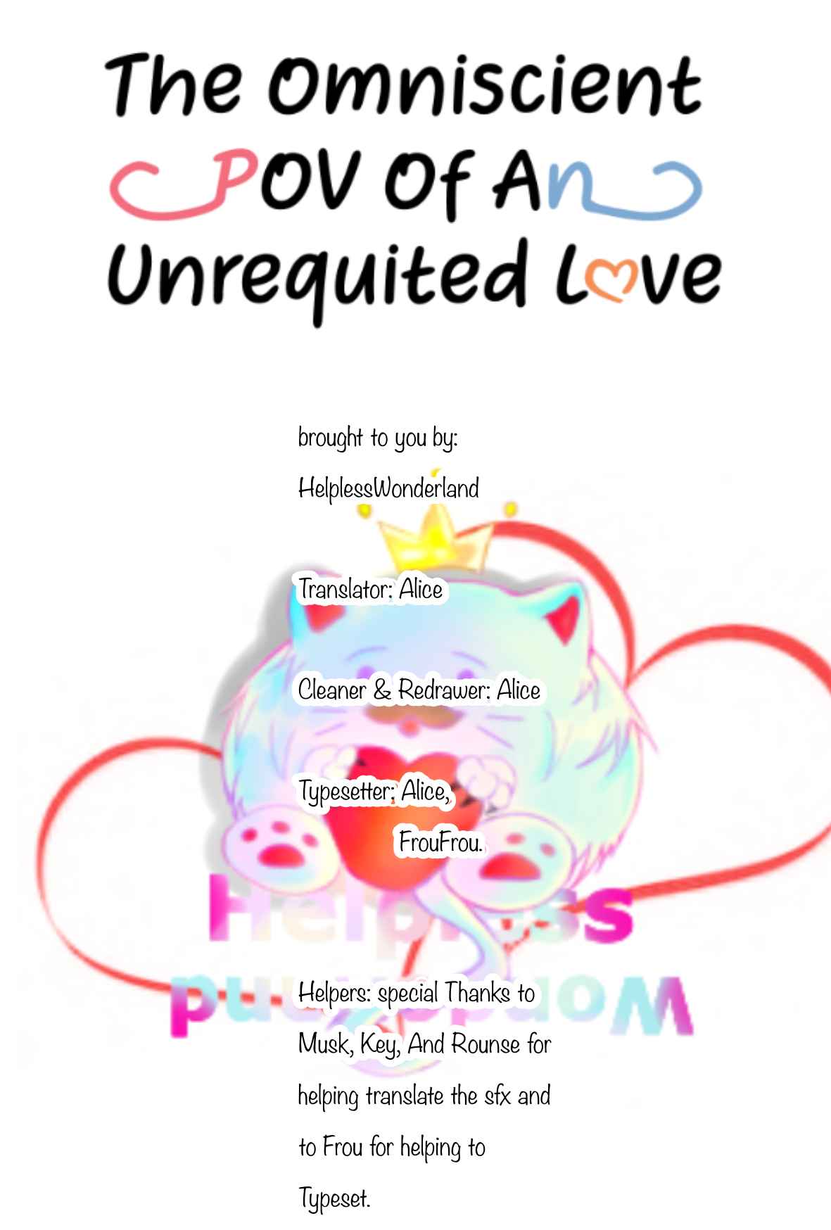 The Omniscient Point of View of an Unrequited Love Ch. 1.1