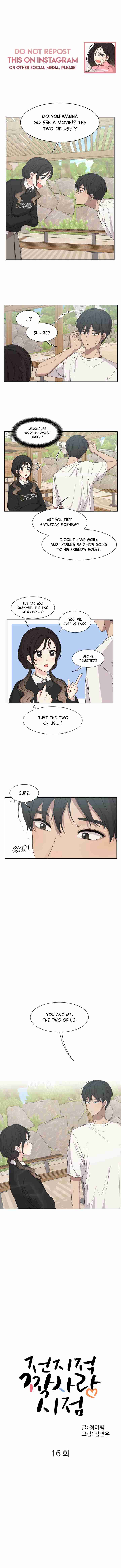 The Omniscient Point of View of an Unrequited Love Ch. 16