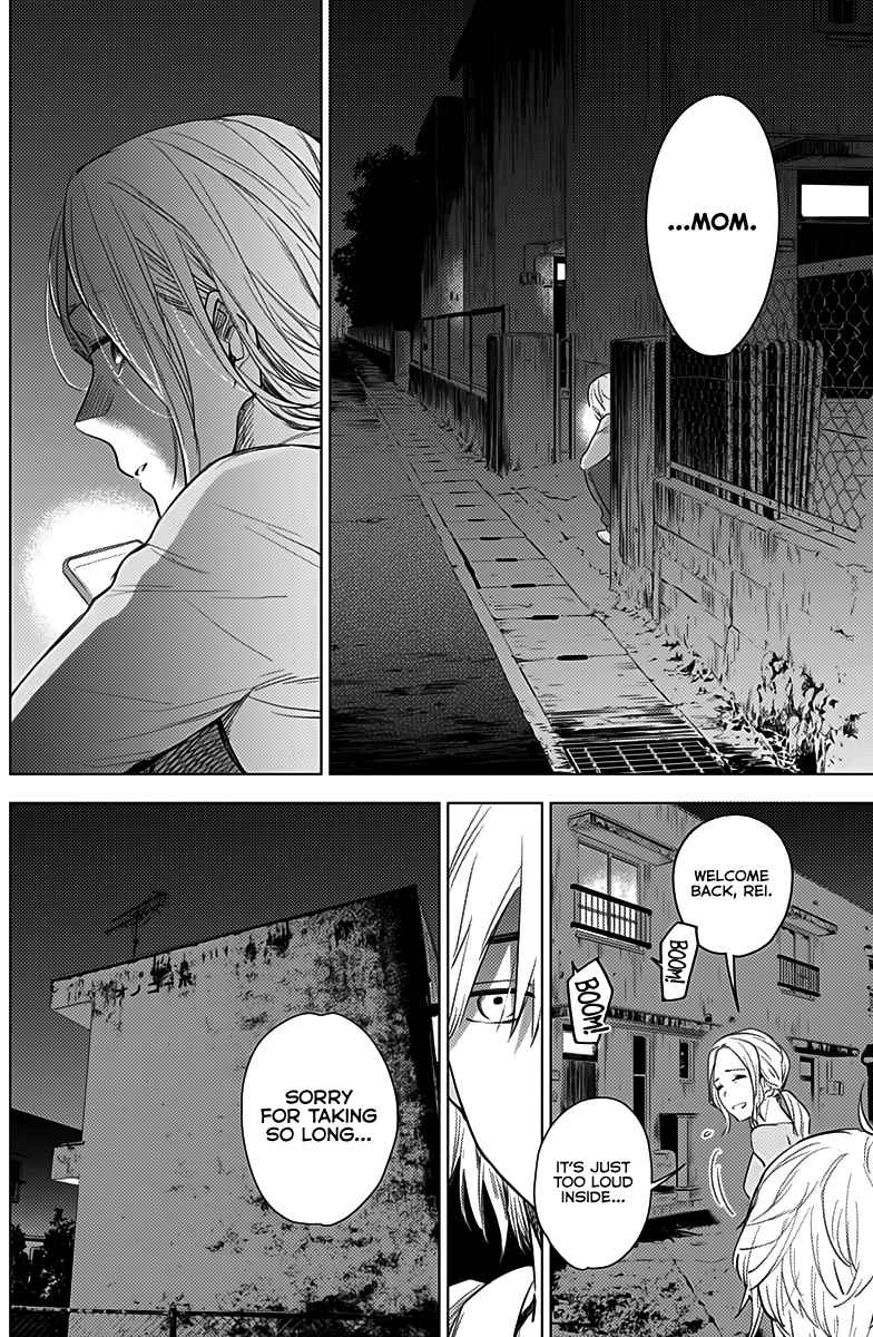 Boy's Abyss Ch. 2 Incognito Date