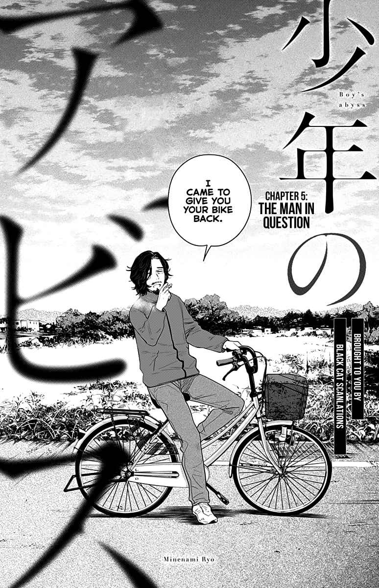 Boy's Abyss Ch. 5 The Man in Question