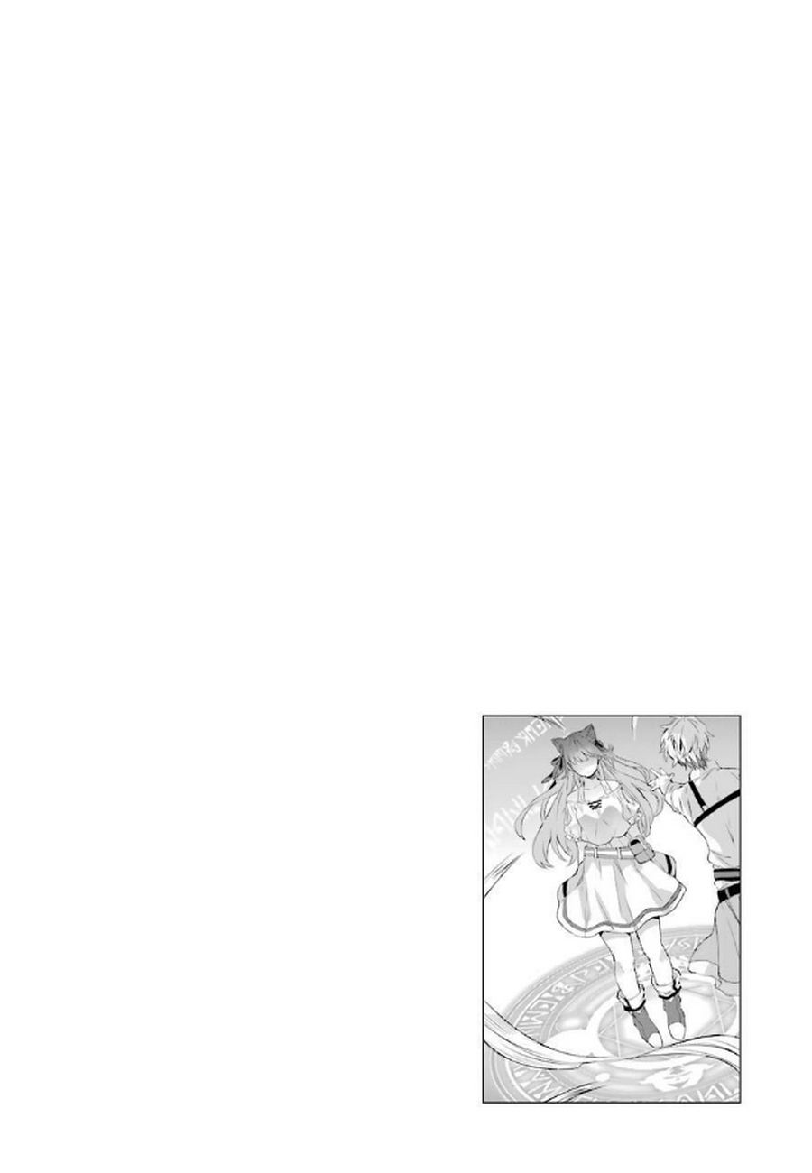 Yuusha Party wo Tsuihou Sareta Beast Tamer, Saikyou Shu Nekomimi Shojo to Deau Vol. 1 Ch. 2
