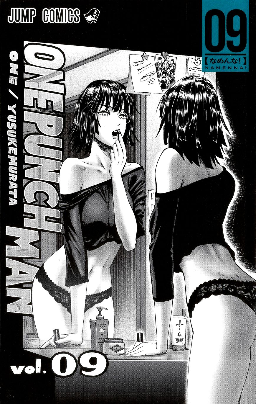 OnePunch-Man Chapter 43.5
