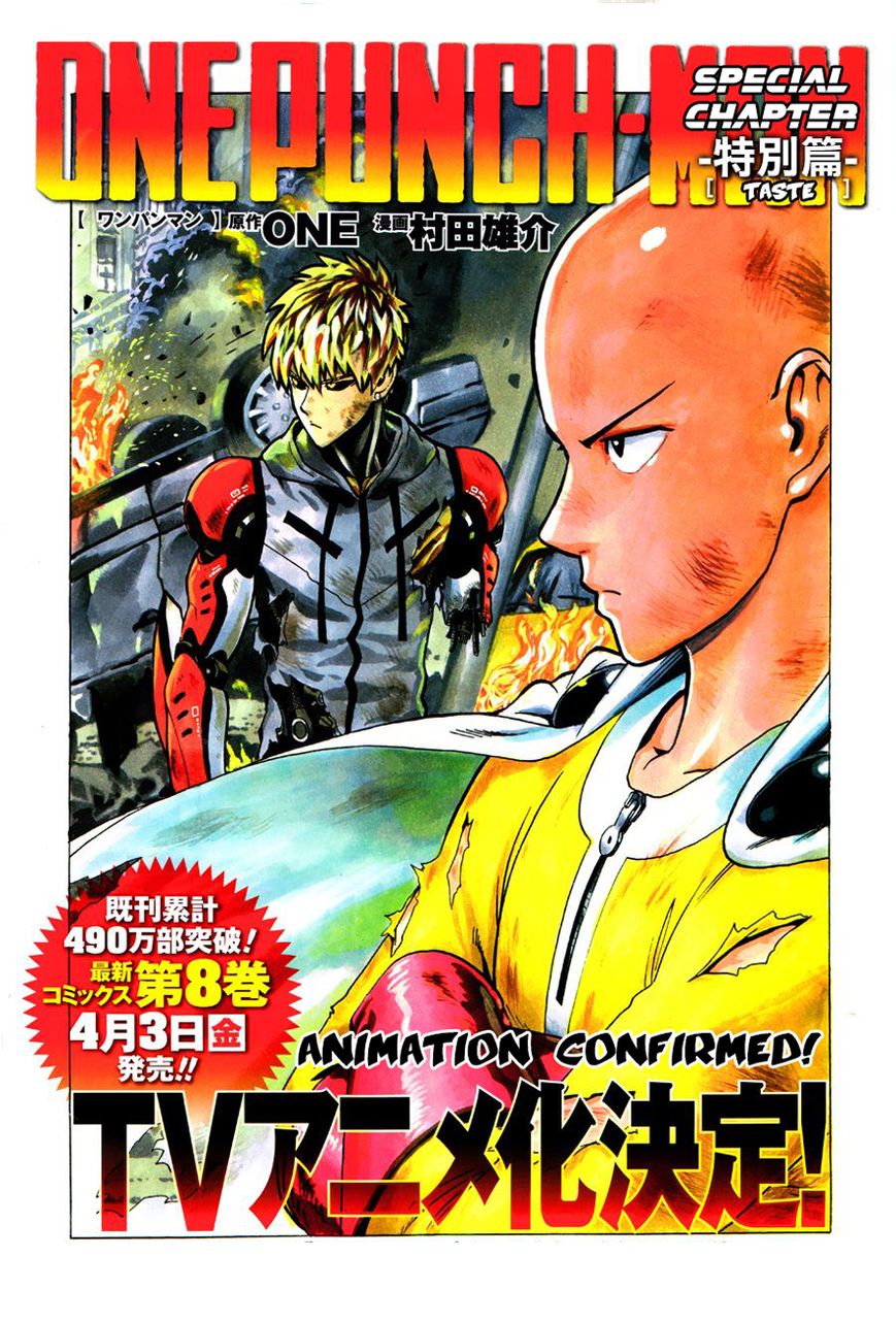 OnePunch-Man Chapter 44.5
