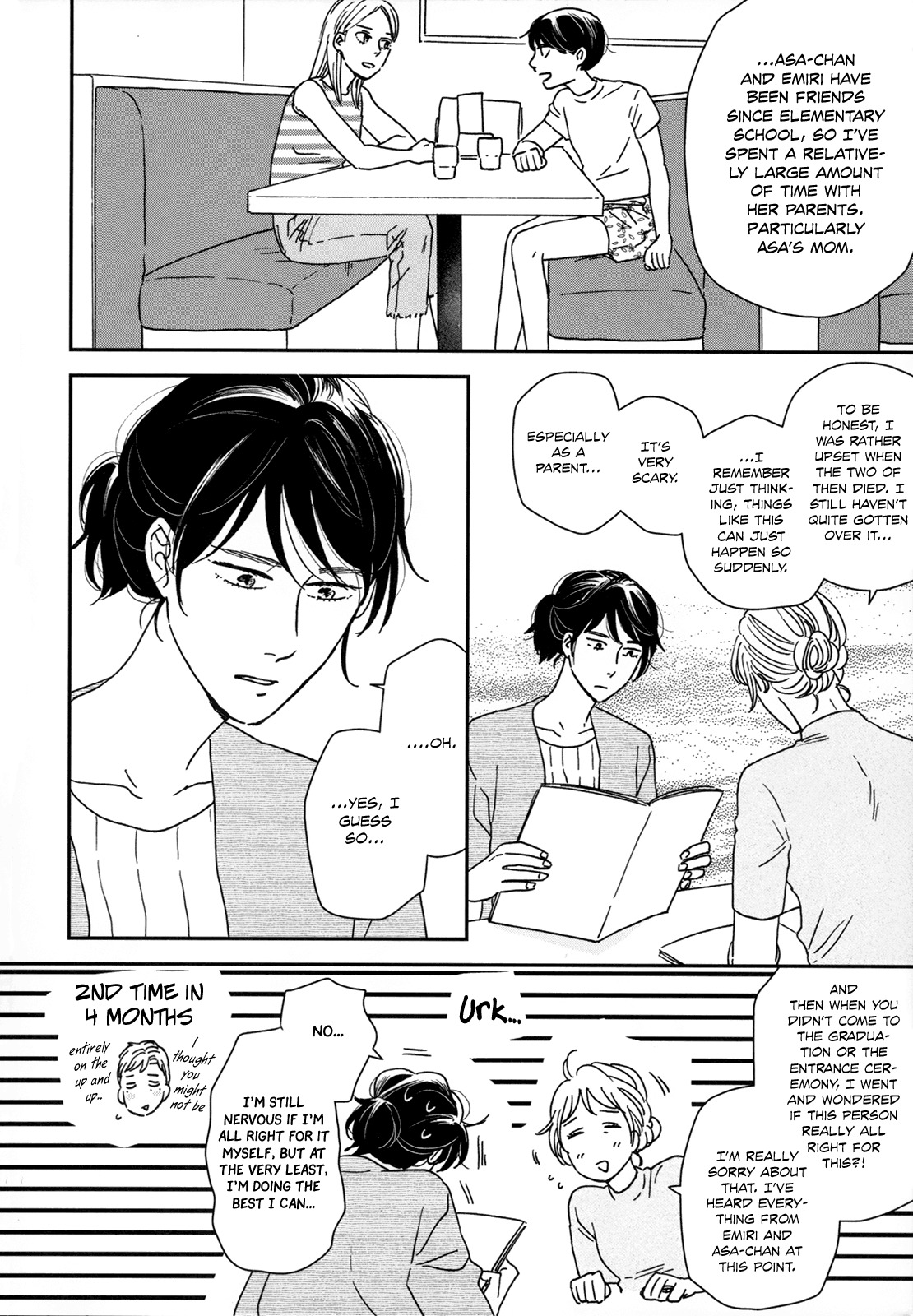 Ikoku Nikki (YAMASHITA Tomoko) page.21