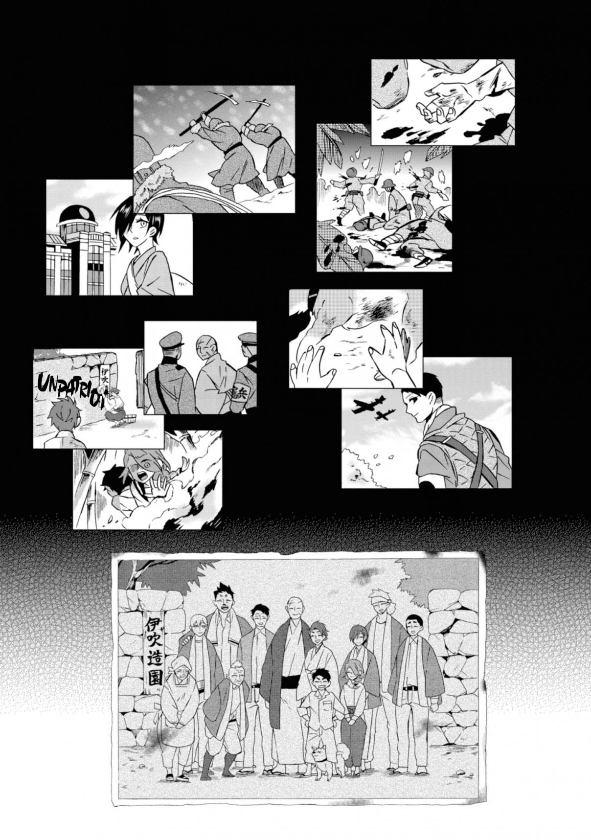 Umarekawatte mo mata, Watashi to Kekkon shite kuremasu ka? Vol. 3 Ch. 17 The Meaning of Purple Anemone