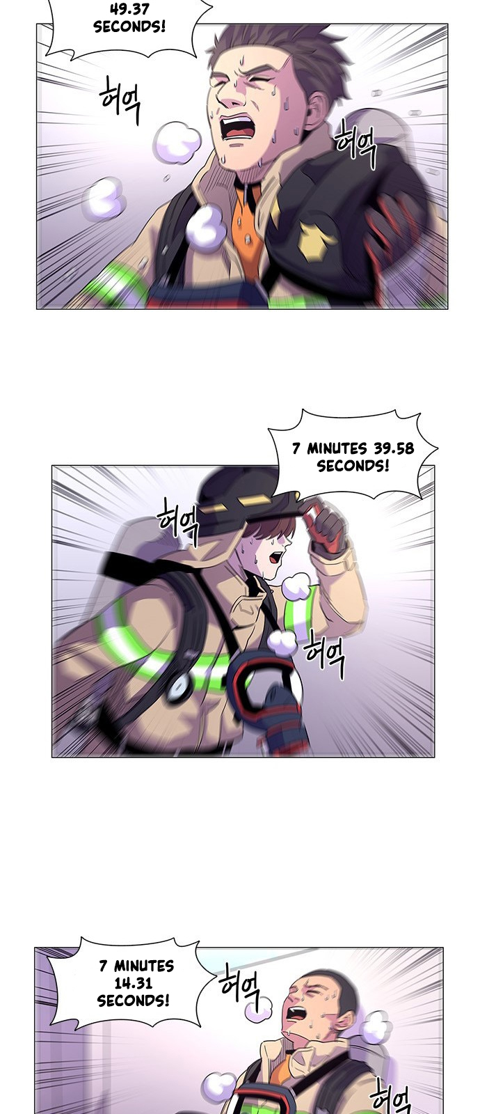1 Second Ch. 18