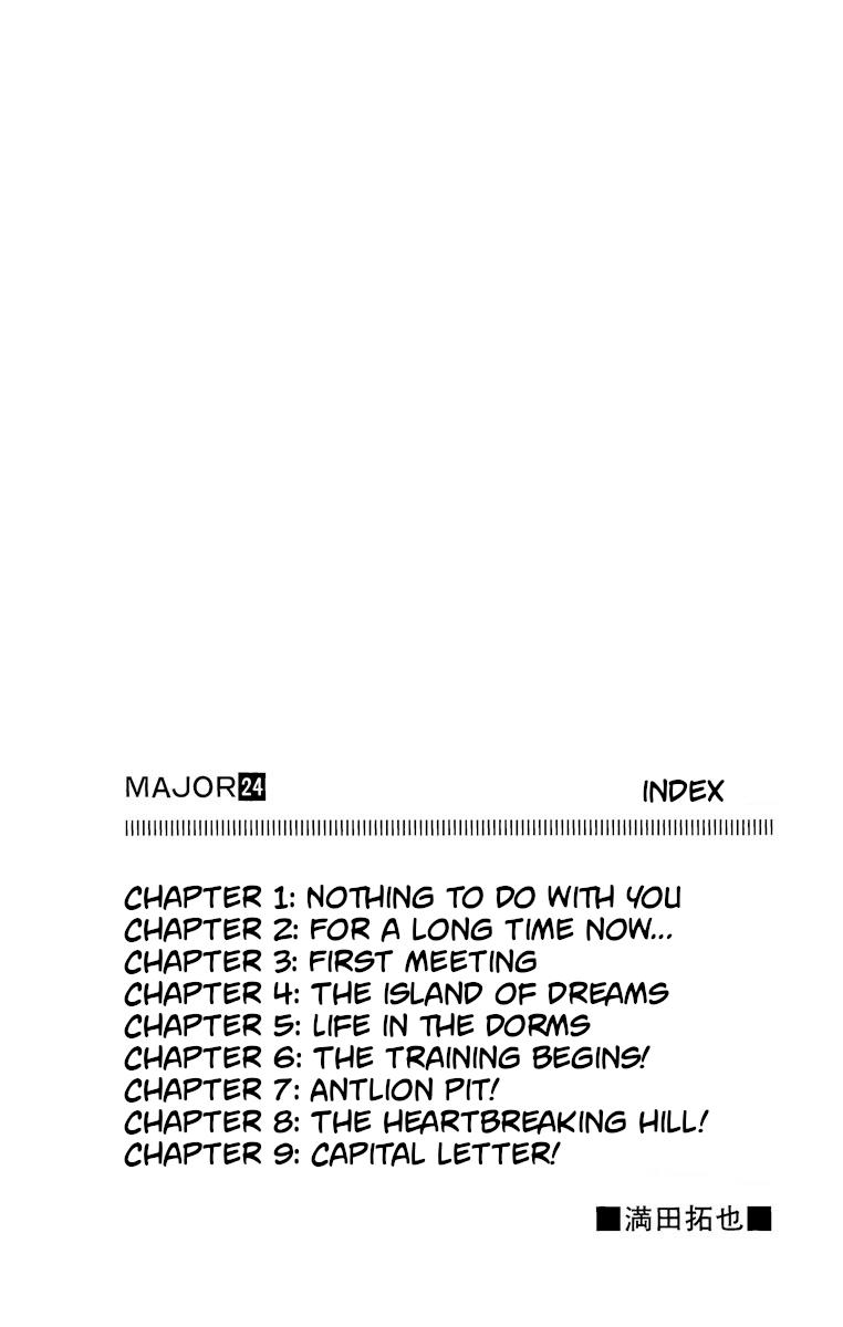 Major Vol. 24 Ch. 207 Nothing To Do With You