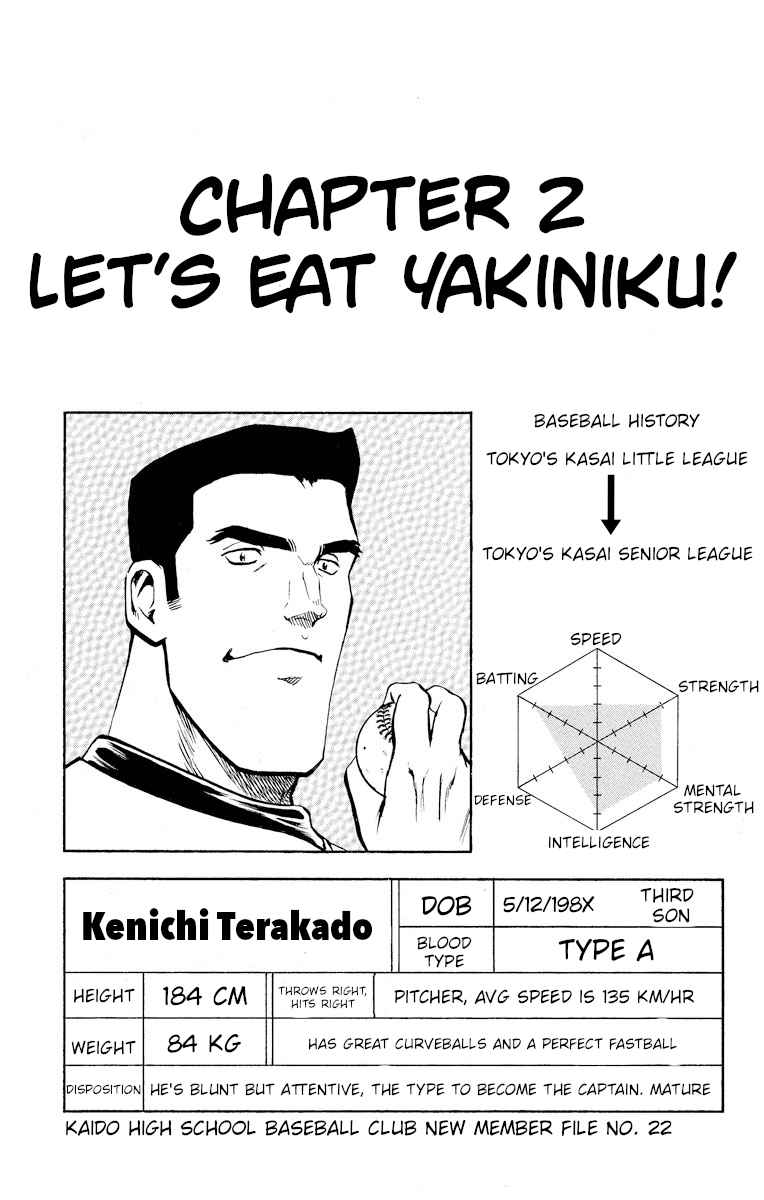 Major Vol. 25 Ch. 217 Let's Eat Yakiniku!