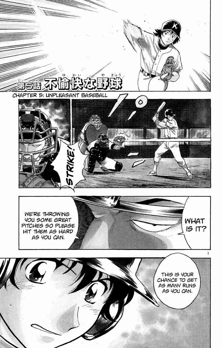 Major Vol. 27 Ch. 239 Unpleasant Baseball