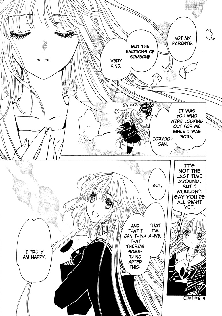Kobato. Vol. 6 Ch. 42 The Final Chapter
