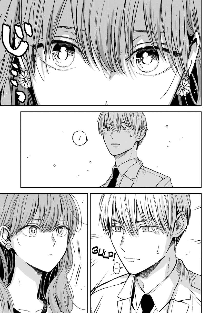 Ice Guy and the Cool Female Colleague Vol. 2 Ch. 18