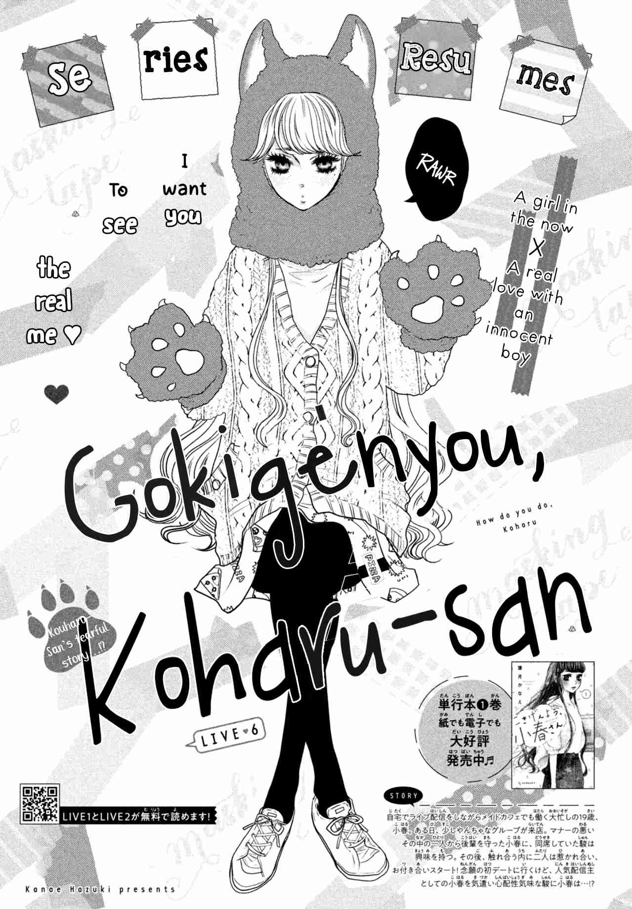 Gokigenyou, Koharu san Vol. 2 Ch. 6