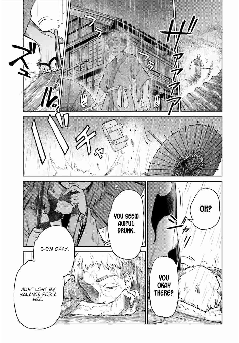 Touhou Suichouka ~ Lotus Eater tachi no Suisei Vol. 1 Ch. 6 No Youkai Stands in a Place Without Sake (Part 1)