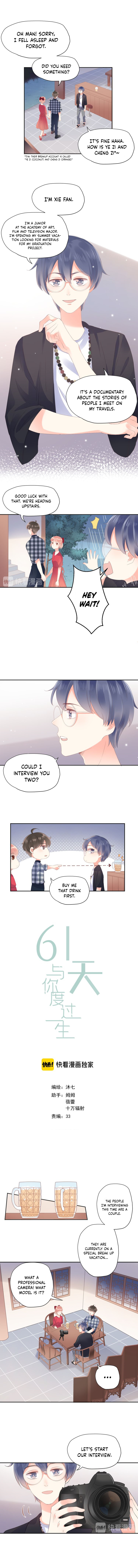 61 Days with You Ch. 24