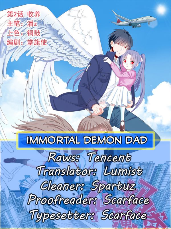 Immortal Demon Dad Chapter 20