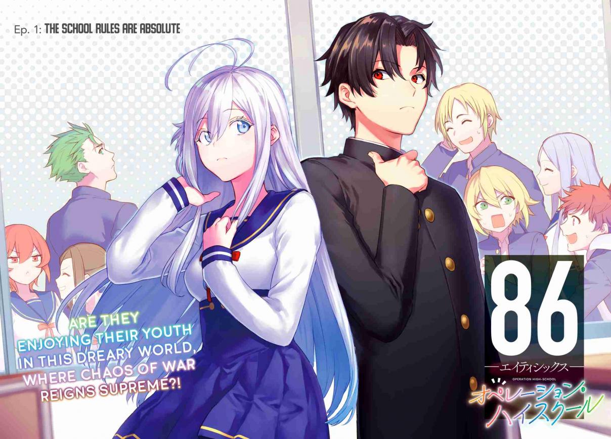 86 — Eighty six — Operation High School Ch. 1 The School Rules Are Absolute