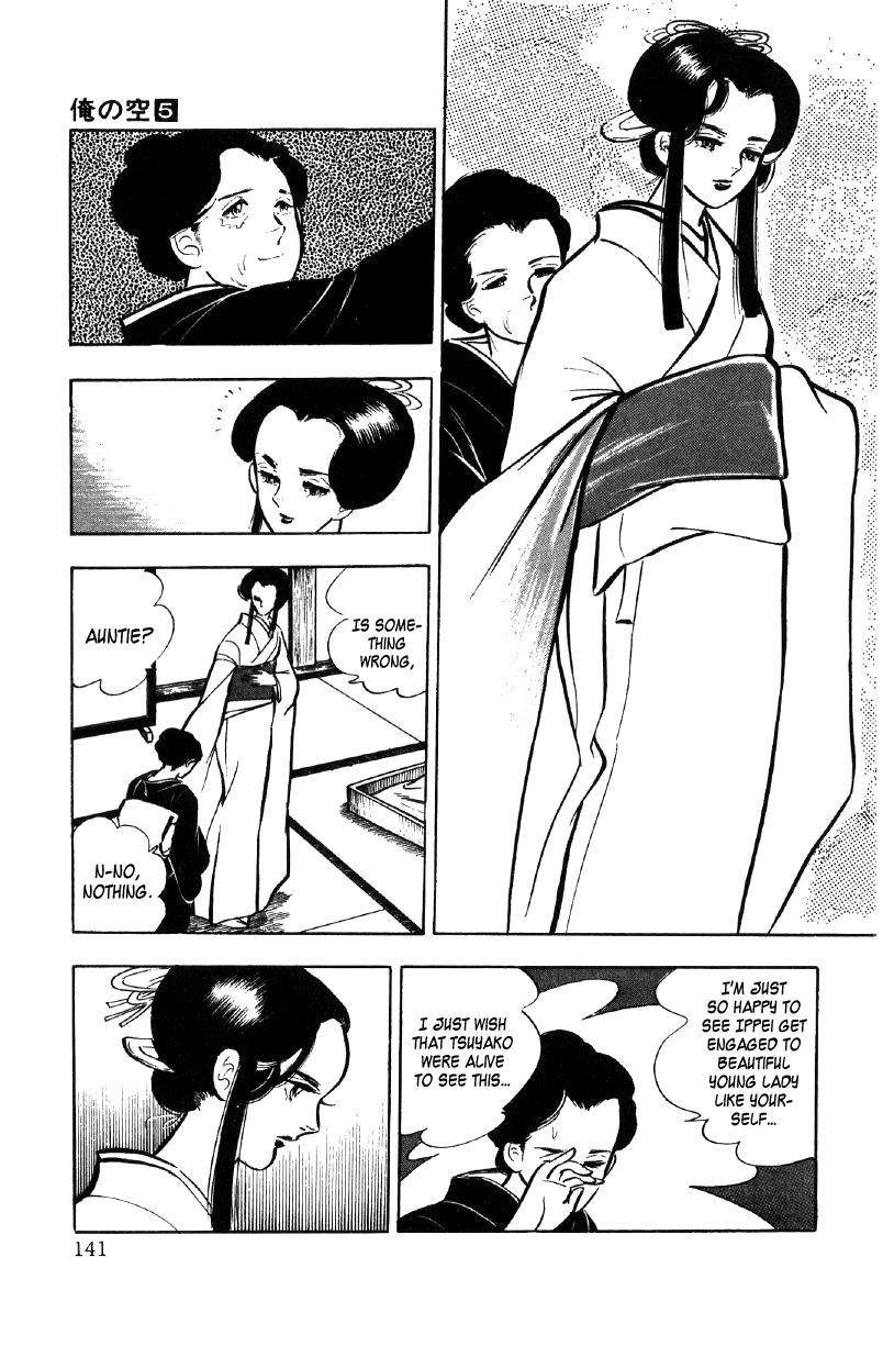 Ore no Sora Vol. 5 Ch. 17 The Seventh Heir of the Yasuda Family Decided!?