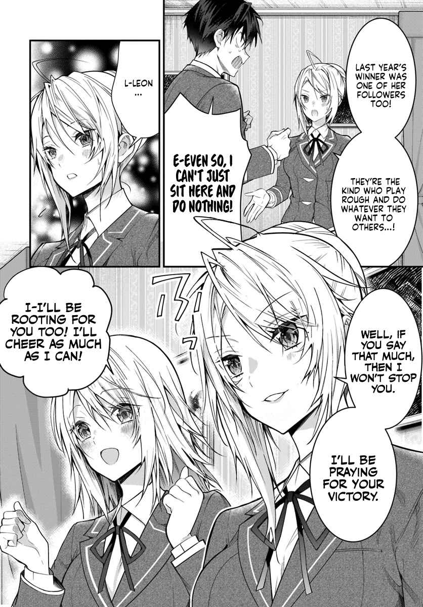 The World of Otome Games is Tough for Mobs Ch. 19 Clarise Senpai