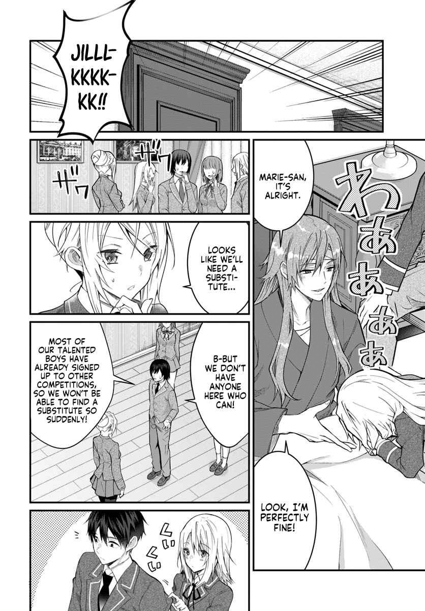 The World of Otome Games is Tough for Mobs Ch. 19 Clarise Senpai