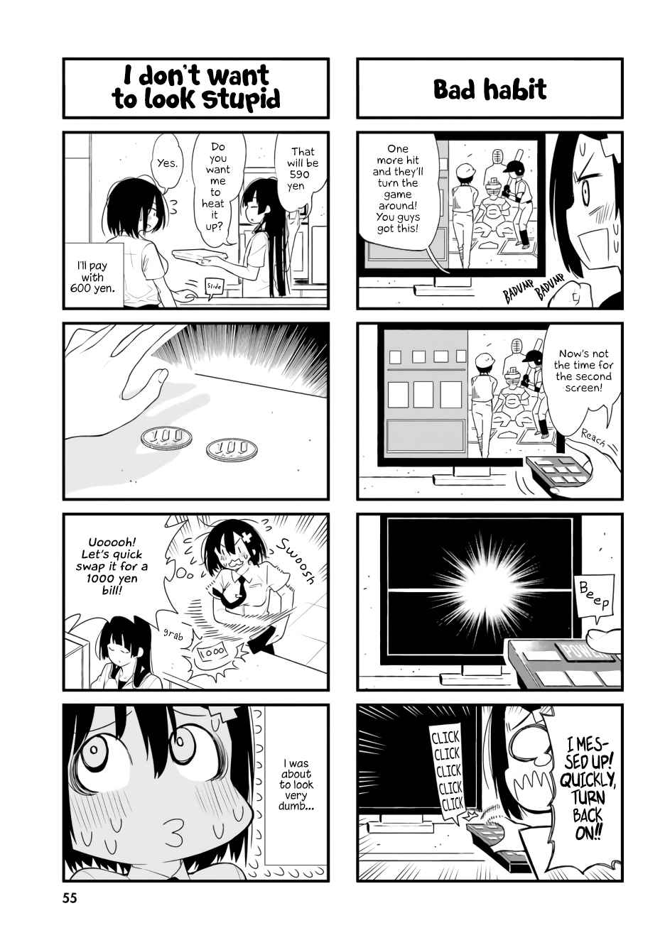 Ponkotsu Musume no Nichijou Vol. 1 Ch. 4