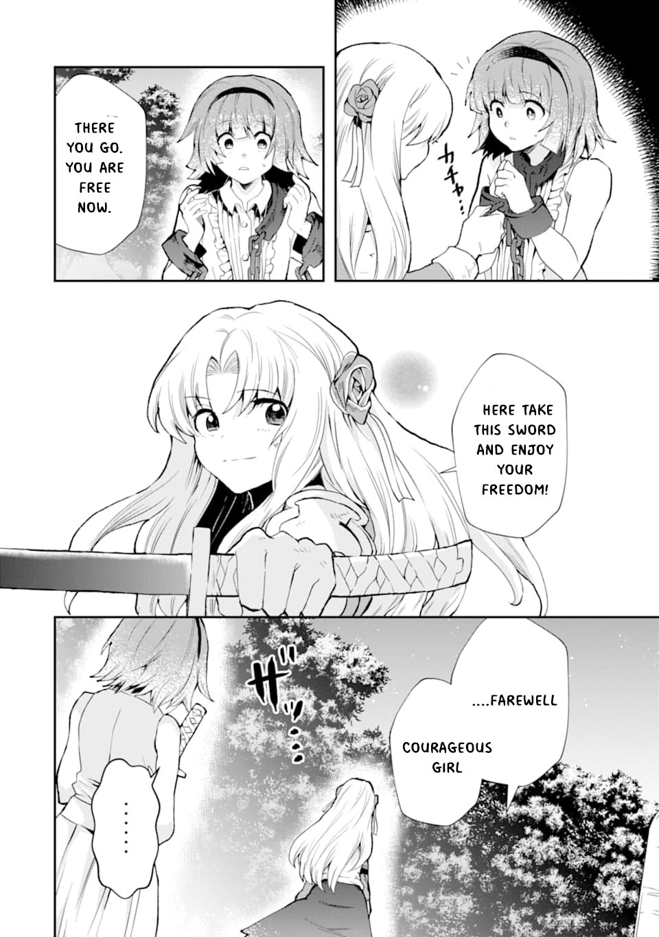 That Inferior Knight, Actually Level 999 ch.4.5