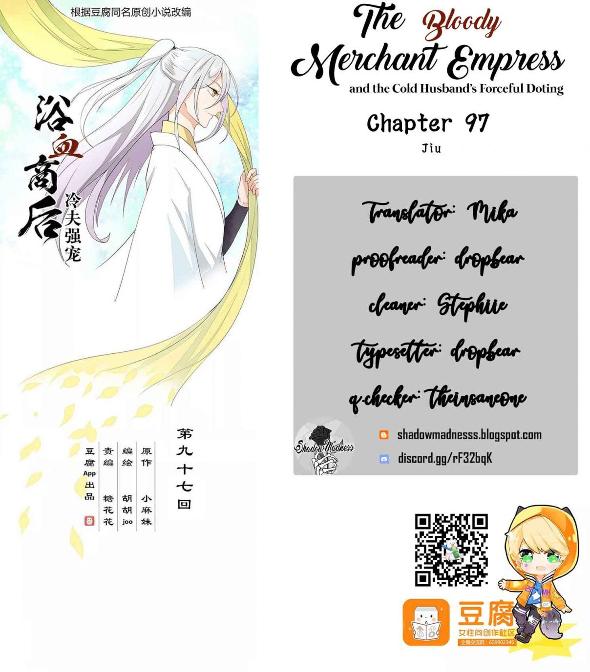 The Bloody Merchant Empress and the Cold Husband's Forceful Doting Ch. 97 Jiu