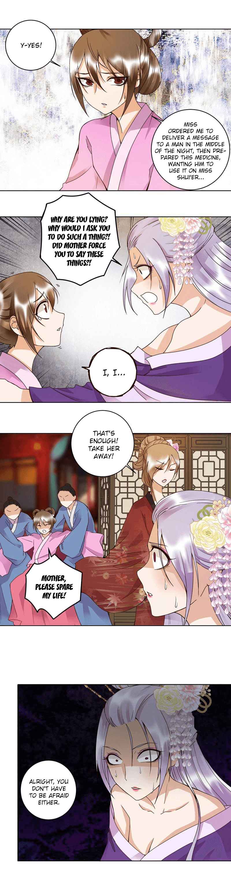 The Bloody Merchant Empress and the Cold Husband's Forceful Doting Ch. 104 Misplaced Love