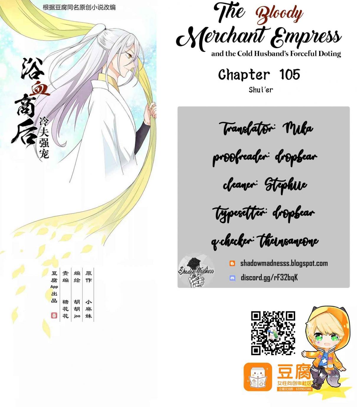 The Bloody Merchant Empress and the Cold Husband's Forceful Doting Ch. 105 Shui'er