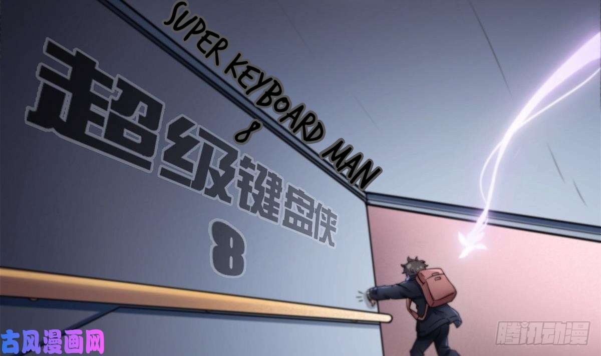 Super Keyboard Man Ch. 8