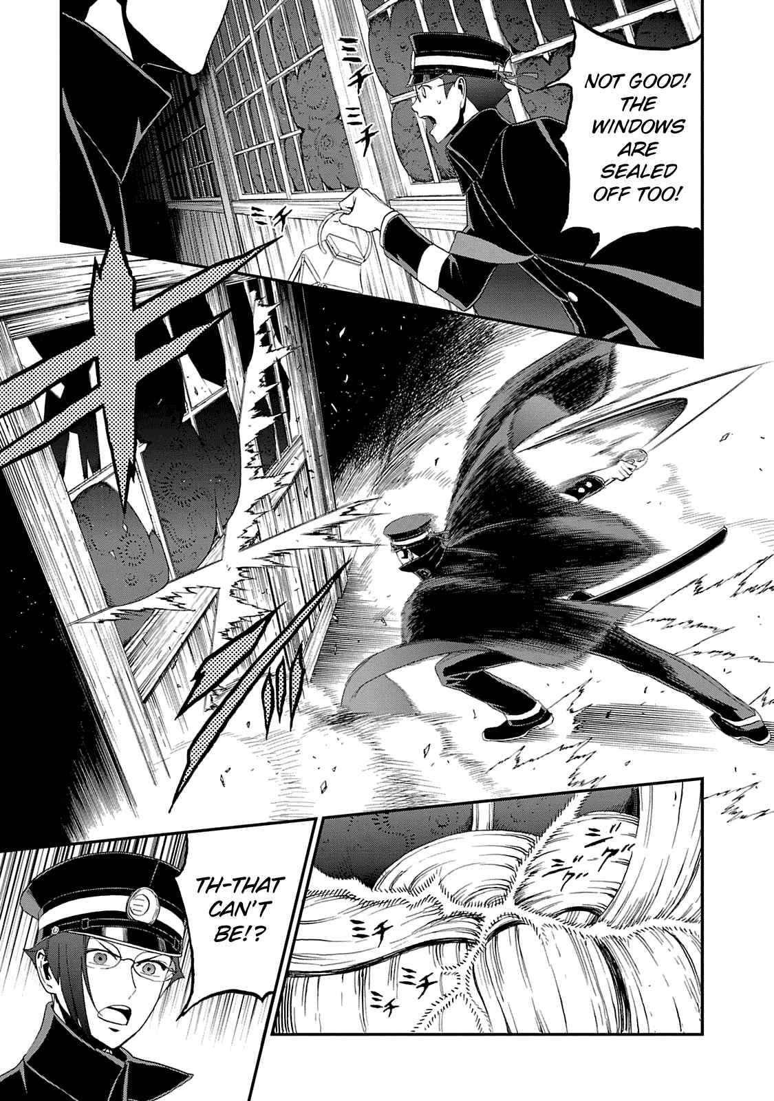 Shin Megami Tensei: Devil Summoner Kuzunoha Raidou Tai Kodokuno Marebito Vol. 2 Ch. 11 For Whom?
