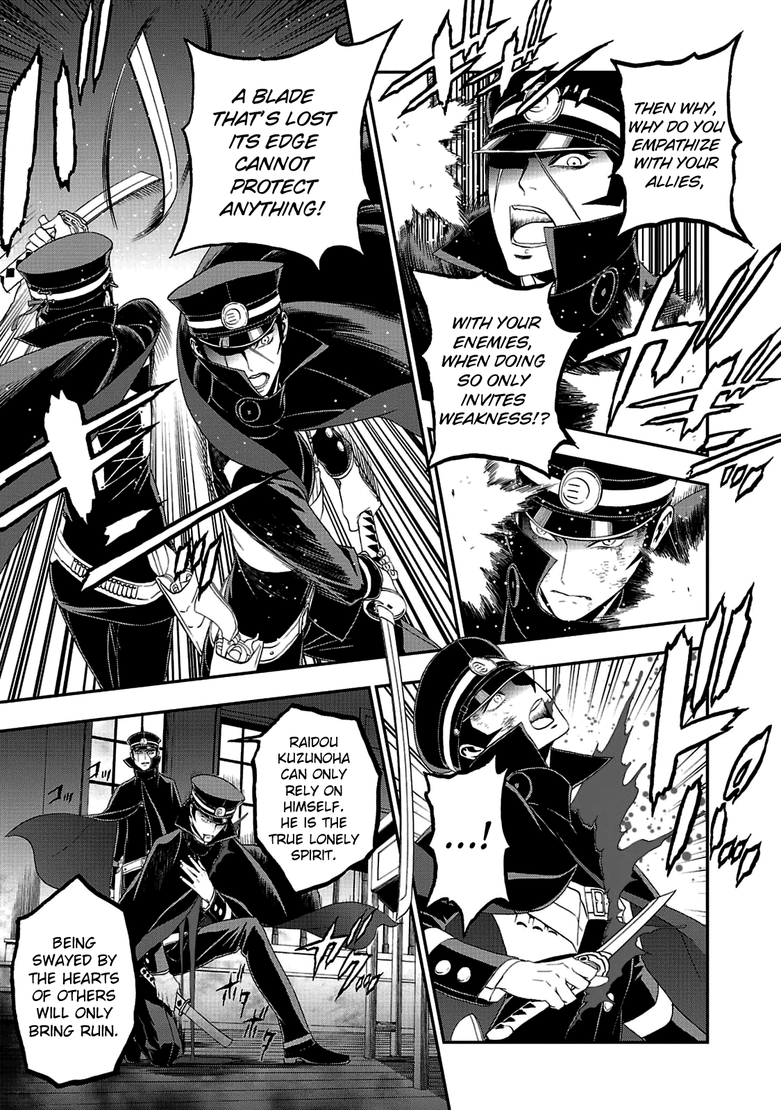 Shin Megami Tensei: Devil Summoner - Kuzunoha Raidou Tai Kodokuno Marebito Vol.4 Chapter 21