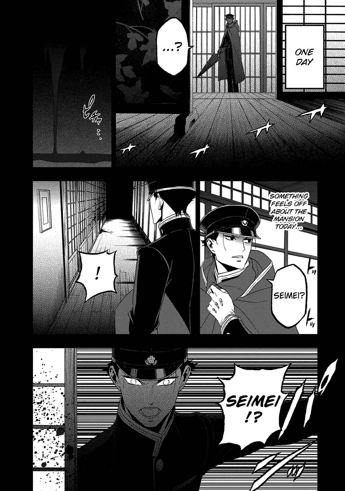 Shin Megami Tensei: Devil Summoner Kuzunoha Raidou Tai Kodokuno Marebito Vol. 5 Ch. 25 Blood Red Birthday
