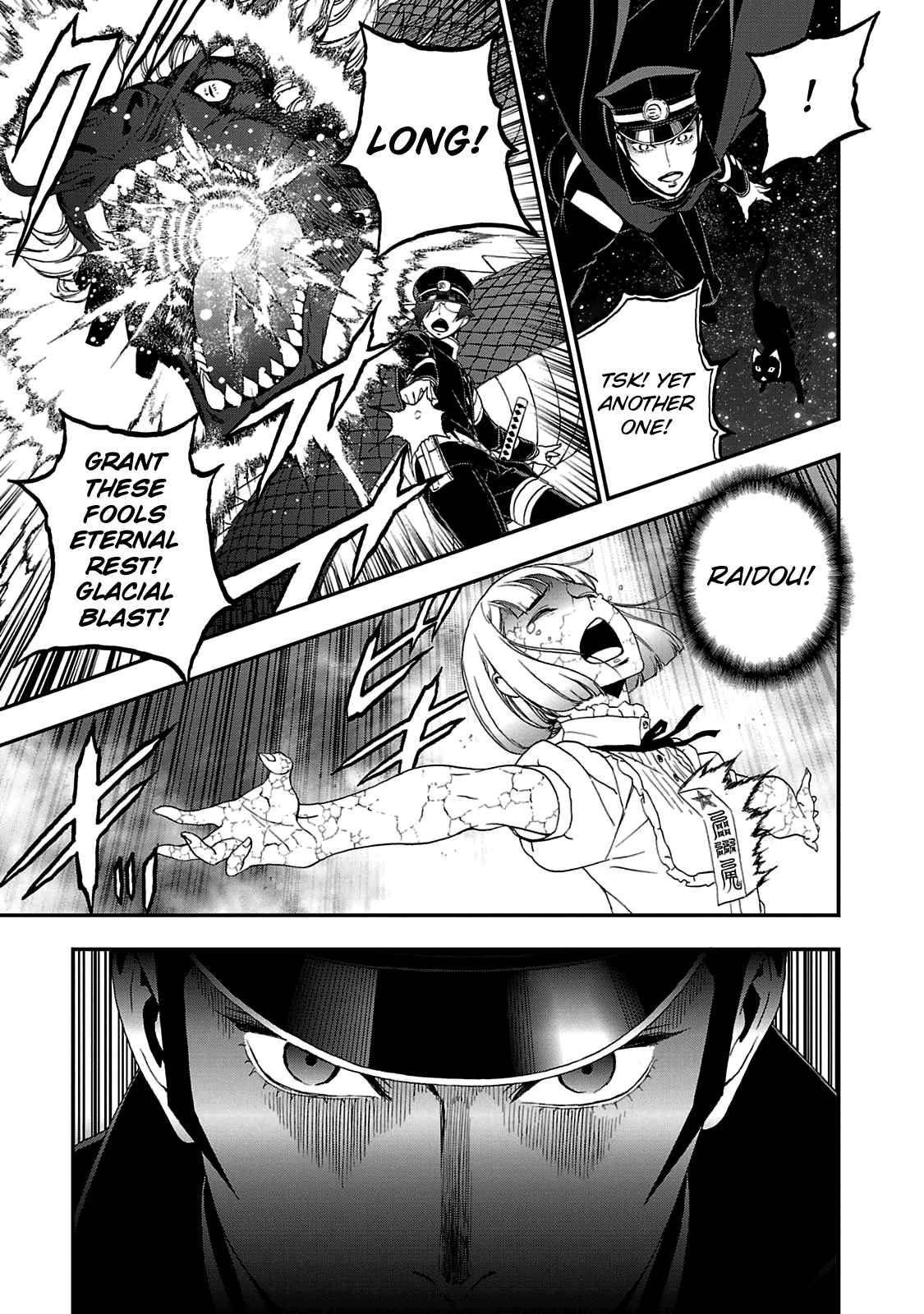 Shin Megami Tensei: Devil Summoner Kuzunoha Raidou Tai Kodokuno Marebito Vol. 5 Ch. 27 Betrayal at the Altar