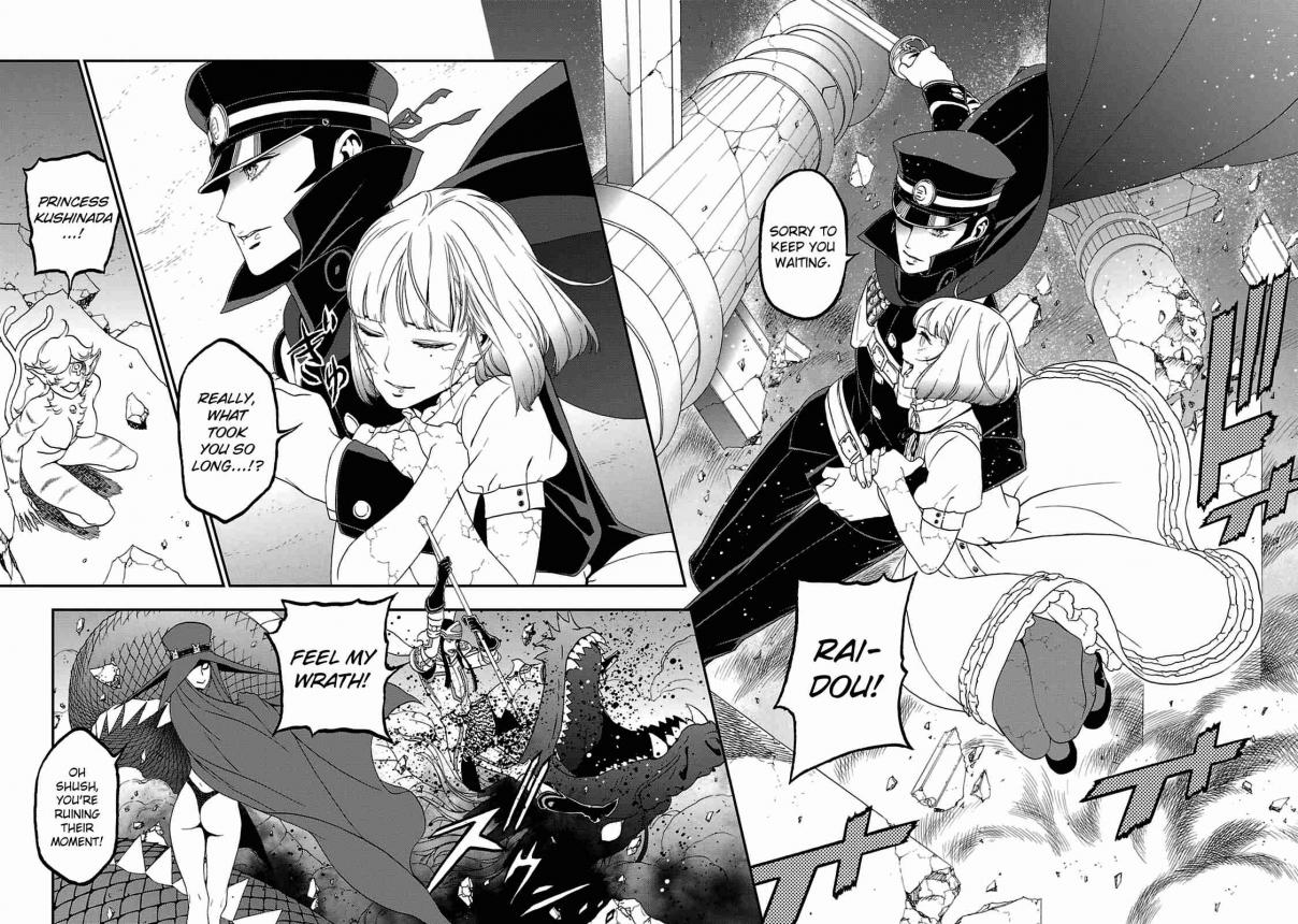 Shin Megami Tensei: Devil Summoner Kuzunoha Raidou Tai Kodokuno Marebito Vol. 5 Ch. 27 Betrayal at the Altar