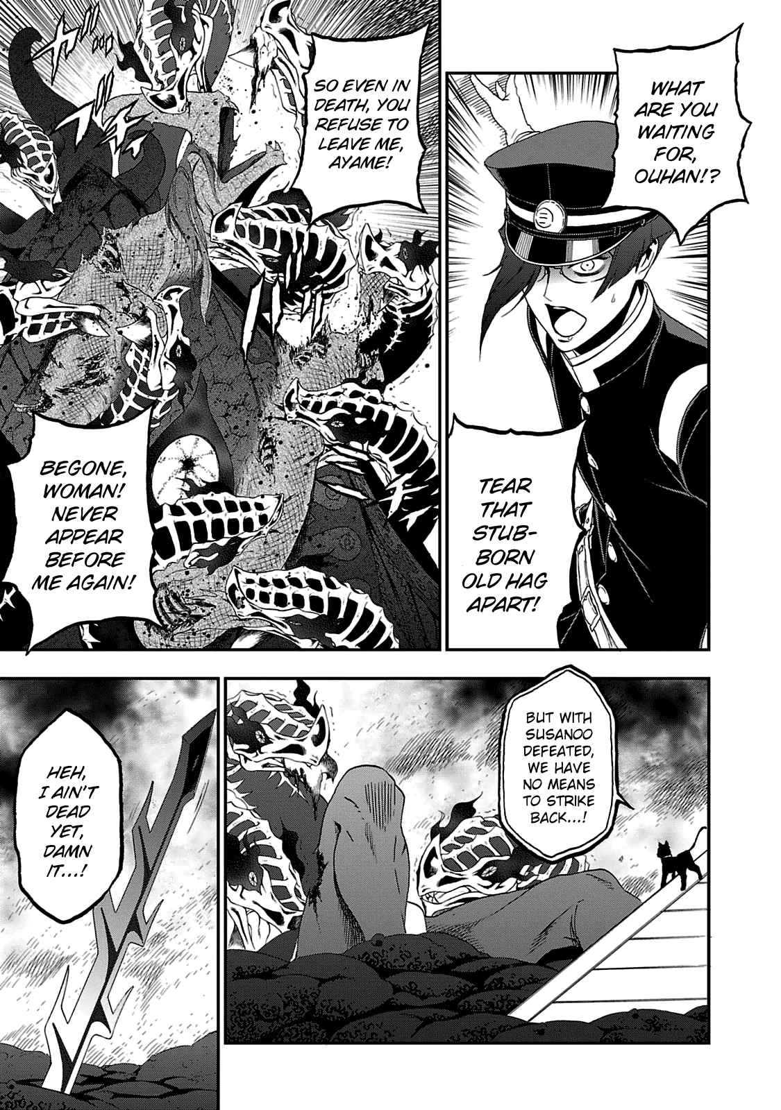 Shin Megami Tensei: Devil Summoner Kuzunoha Raidou Tai Kodokuno Marebito Vol. 5 Ch. 28 To Kill a Serpent God