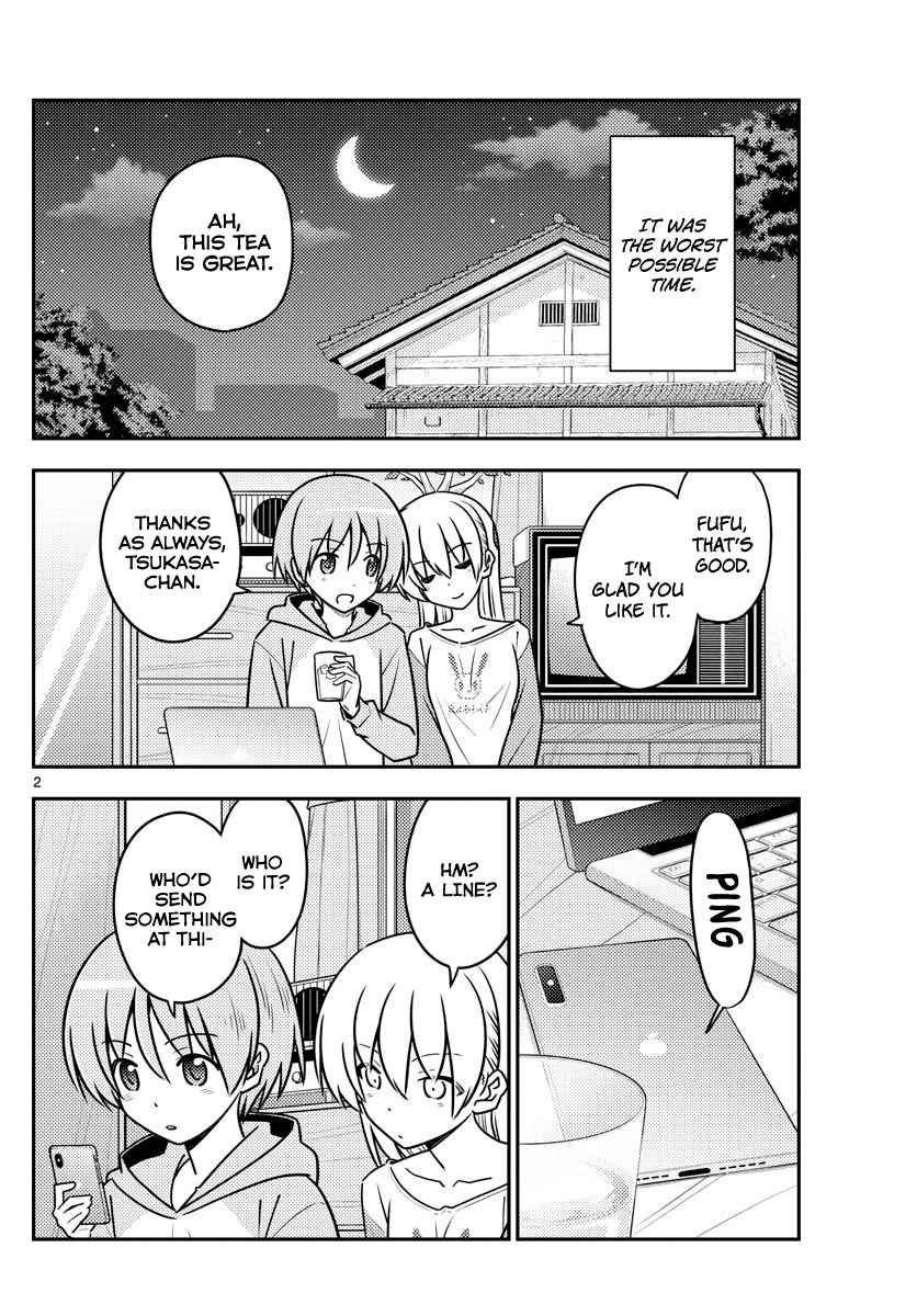 Tonikaku Cawaii Ch. 115 Those with hard hairstyles will also find romance hard