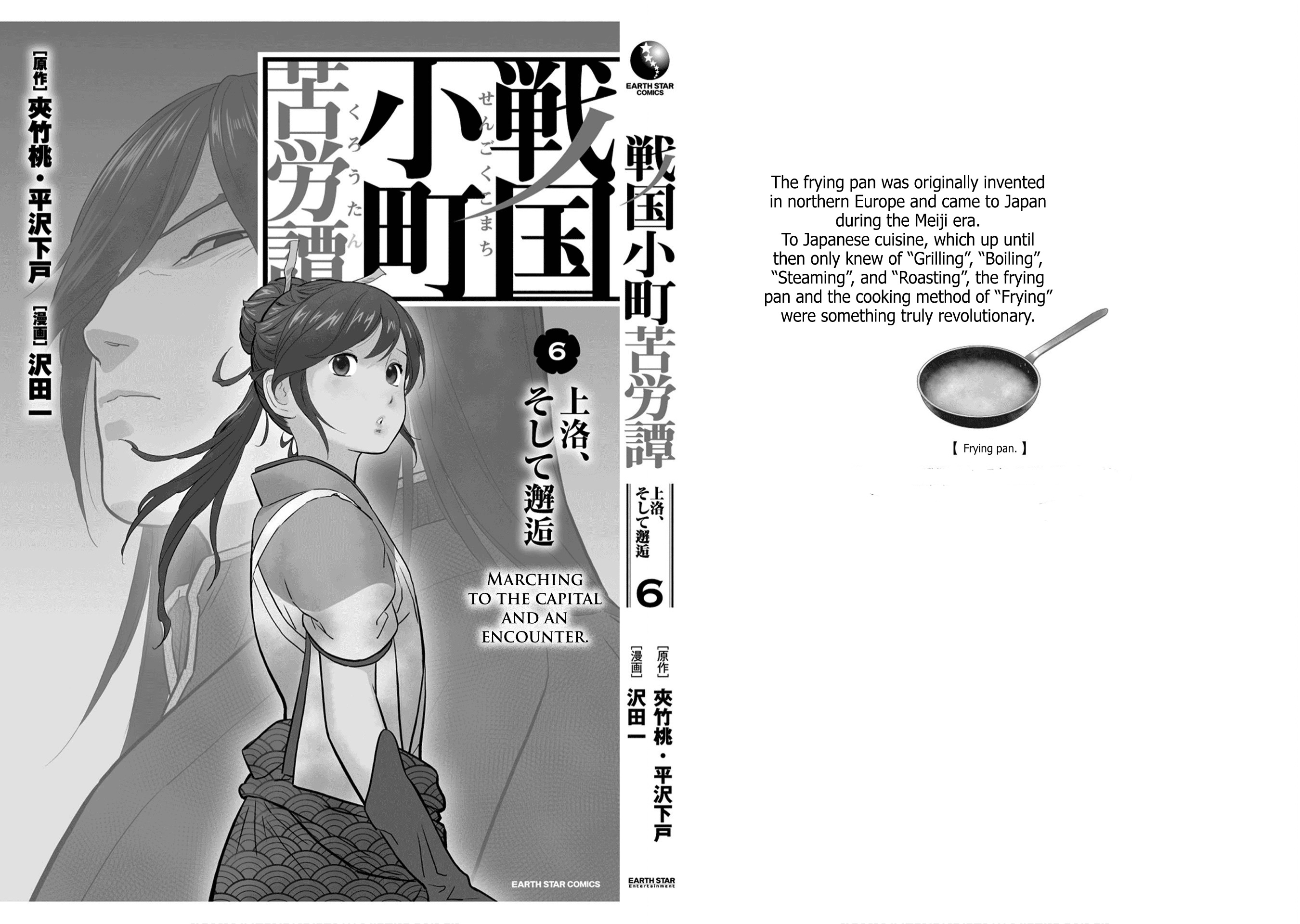 Sengoku Komachi Kuroutan vol.6 ch.30