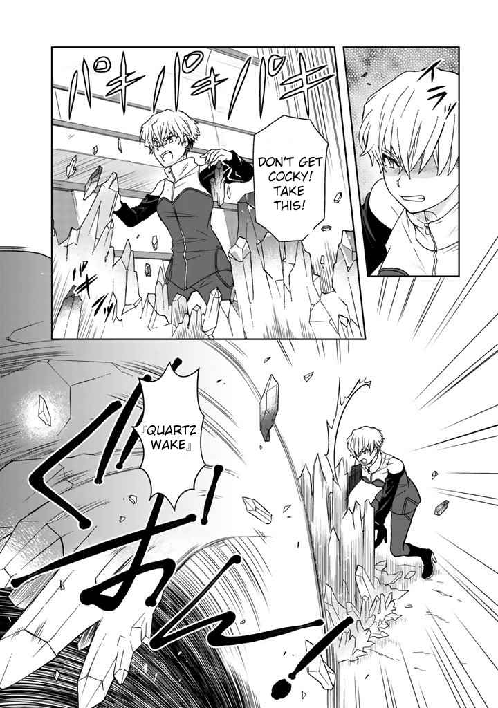 I, Who Acquired a Trash Skill 【Thermal Operator】, Became Unrivaled. Ch. 18