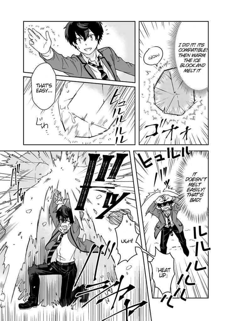 I, Who Acquired a Trash Skill 【Thermal Operator】, Became Unrivaled. Ch. 19