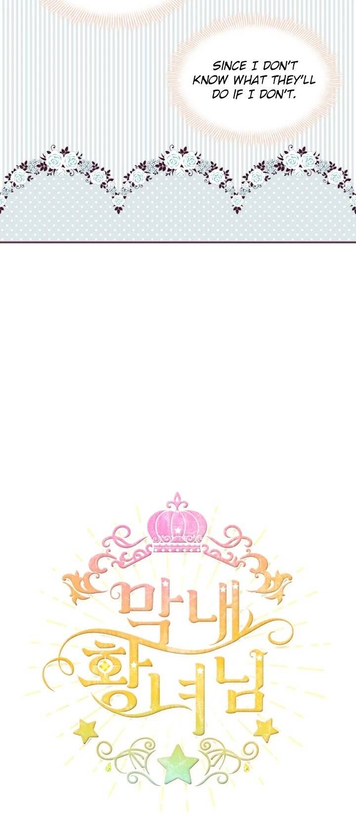 Youngest Princess Chapter 25