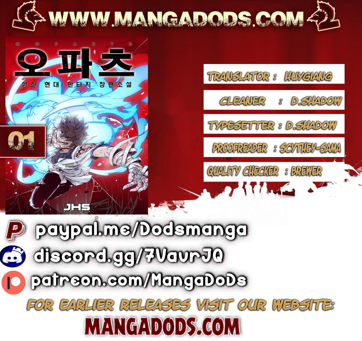 OOPARTS Vol. 1 Ch. 1