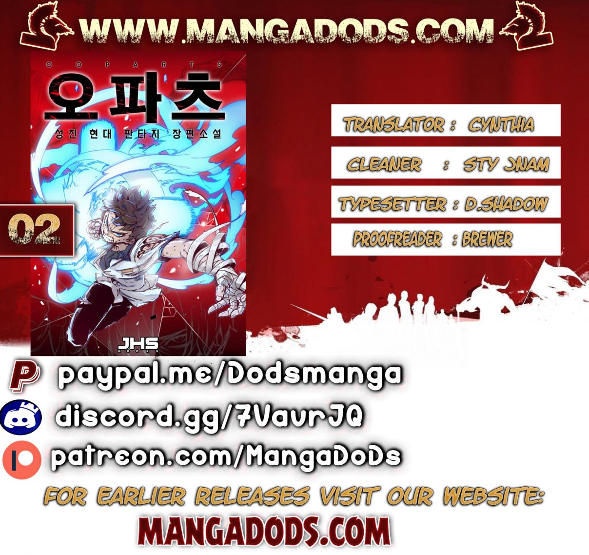 OOPARTS Vol. 1 Ch. 2