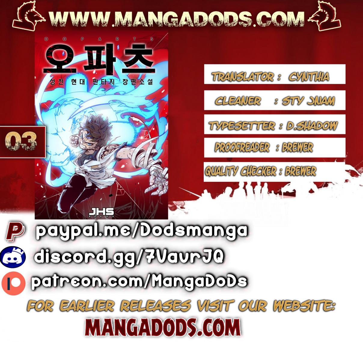OOPARTS Vol. 1 Ch. 3