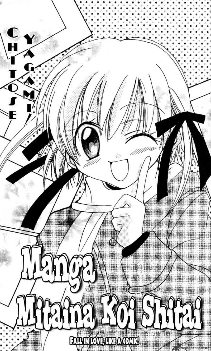 Manga Mitaina Koi Shitai! Oneshot