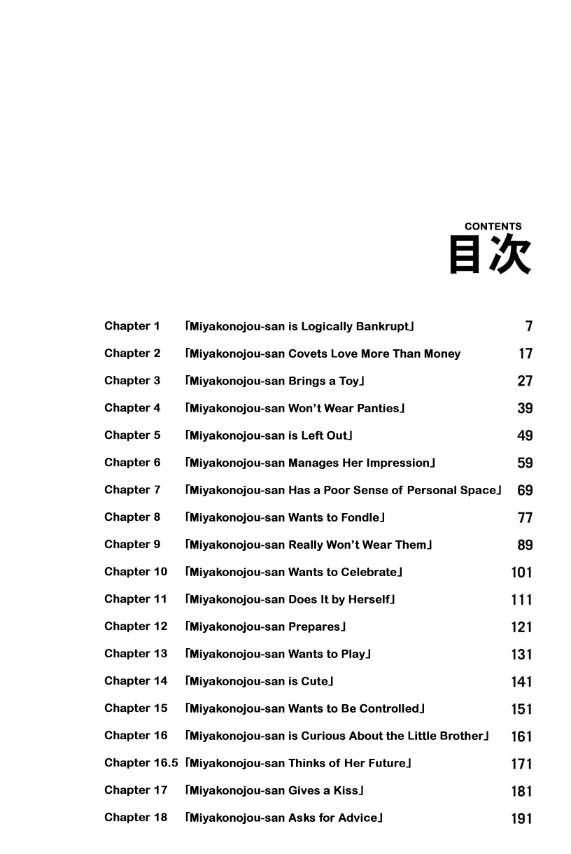 Yuugai Shitei Doukyuusei Vol. 1 Ch. 1 Miyakonojou san is Logically Bankrupt
